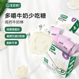 宝宝馋了儿童零食棒棒糖山楂棒梨膏木糖醇高钙牛奶软糖享1岁宝宝婴儿食谱 原味高钙牛奶棒30g（活动款）