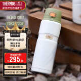 膳魔师（THERMOS）保温杯780ml男女士儿童车载316钢大容量保冷水杯子TSK2-700S CRW