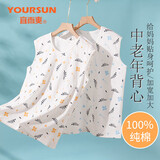 宜而爽【100%纯棉】中老年背心女夏季打底衫无袖加肥宽松内衣T恤送妈妈