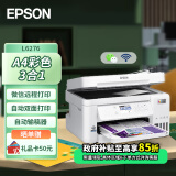 爱普生（EPSON）L6276商用墨仓式彩色多功能一体机 打复扫 wifi 有线 自动双面 自动输稿器 新旧包装随机发货