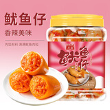 万达香辣鱿鱼仔500g 即食墨鱼仔休闲零食海鲜小吃海味鱿鱼干罐装