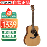 雅马哈（YAMAHA）FX310AII 电箱款 云杉木初学者入门民谣吉他圆角吉它41英寸原木色