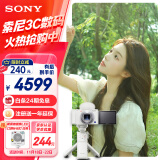 索尼（SONY）ZV-1数码相机 手柄电池套装白色 小巧高颜值/美肤/强悍对焦/大变焦/入门/4K视频/Vlog ZV1