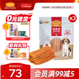 麦富迪 宠物狗狗零食 成犬幼犬训狗奖励鸡肉细丝1200g