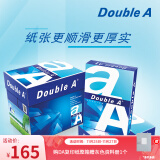 Double A 达伯埃80gA3A4彩印打印纸办公用品复印纸5包整箱2500张批发多省免邮 80g A4箱装