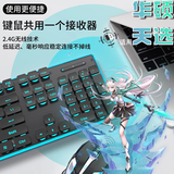 适用华硕天选6pro/5/4/3静音机械手感无线键盘鼠标套装拯救者 金属黑【蓝光】无线版单键盘 无线2.4G