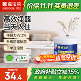 嘉宝莉（CARPOLY）补墙漆白色墙面修补墙面神器抗甲醛翻新油漆涂料漆瑞士杏仁1kg 