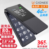 金立（Gionee）V16 4G全网通翻盖老人手机 超长待机老年机 双卡双待大字大声大屏学生按键功能机 黑色