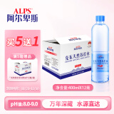 阿尔卑斯天然苏打水400ml*12瓶/箱弱碱性矿泉水无添加饮用水