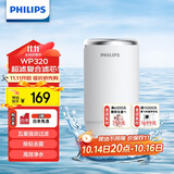飞利浦（PHILIPS）水龙头净水器原装滤芯AWP320沸石颗粒活性炭超滤膜复合滤芯 适配：AWP3878