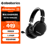 赛睿（SteelSeries）寒冰Arctis1Wireless无线2.4GHz游戏电竞电脑手机头戴式降耳机 T1 Faker推荐