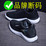 乔丹格兰【厂牌】2025新款夏季款防滑软底妈妈运动鞋女款网鞋跑步旅游波鞋 X58黑色单网 38 240mm