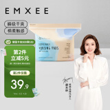 嫚熙（EMXEE）防溢乳垫3D立体一次性超薄透气喂奶溢乳贴产后哺乳隔奶防漏210片