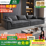 优铭家（YouMingJia） 沙发 北欧布艺沙发科技布超大坐深沙发现代简约大小户型客厅沙发 四人位2.8米 （升级乳胶坐垫） 云感坐垫/麂皮绒磨砂布面料/1.0m宽