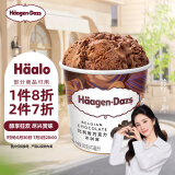 哈根达斯（Haagen-Dazs）【杨幂同款】比利时巧克力口味大桶冰淇淋473ml 家庭装