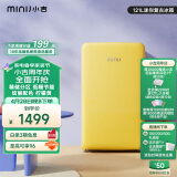 小吉（MINIJ）迷你复古色彩系小冰箱 冷冻冷藏一体 租房宿舍办公室家用节能低噪电冰箱礼物 BC-121CY