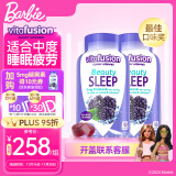 小熊糖（Vitafusion）褪黑素睡眠软糖 sleep well 睡眠 5mg含量褪黑素 90粒*2【送礼组合】