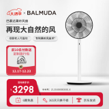 巴慕达（BALMUDA）果岭风扇自然风落地扇台式桌面两用 母婴可直吹家用电风扇 轻音立式节能无线遥控露营便携循环扇 白嵌黑