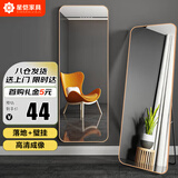 星恺 穿衣镜 全身镜家用卧室试衣镜网红壁挂落地镜子JY89金146*36