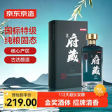 京东京造清香府藏青花30 53度清香型白酒 500ml单瓶装杏花村产区