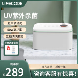 莱科德超声波清洗机洗眼镜机牙套首饰手表清洗器隐形眼镜紫外杀菌 白色