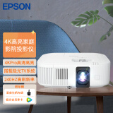 爱普生（EPSON）CH-TW6250T 投影仪 投影仪家用 3LCD 4K投影机家庭影院（4K超高清 2800流明 智能系统）