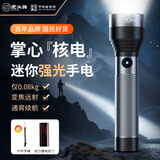 虎头牌便携迷你强光手电筒充电远射家用户外野外骑行超长续航应急灯变焦