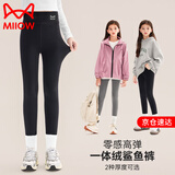 猫人女童打底裤儿童鲨鱼裤加绒加厚秋冬外穿中大童瑜伽裤百搭打底裤女 猫头黑色300g 【薄绒款】 150