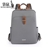 袋鼠（KANGAROO）名牌精致女士休闲双肩背包 小清新旅行时尚潮流背包女 大学生笔记 灰色 14寸