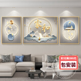 瑞尚（RUISHANG） 北欧客厅装饰画轻奢沙发背景墙挂画简约墙上壁画餐厅玄关墙画 家和万事兴E 左右50*70+中间100*70晶瓷面金框