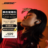 Bose QuietComfort 消噪耳塞Ultra-晨雾白 真无线蓝牙降噪耳机大鲨3代 智能耳内音场调校 骁龙畅听技术