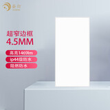 姿灯（ZIDENG）LED面板卫生间办公室集成吊顶灯浴室厨房铝扣板嵌入式超薄吸顶灯 升级窄边框  36W 300*600