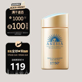 安热沙（Anessa）小金瓶防晒乳60ml （韩国专柜版）SPF50+安耐晒