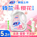 活力28铃兰樱花洗衣液5.2斤单瓶装 2.6kg酵素去污香氛持久留香 新品上市