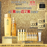 娇兰（Guerlain）直播专享 帝皇蜂姿补水保湿套装复原蜜蜂皇水 精华礼盒生日礼物