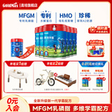 高培【臻爱升级款】高培学霸乳脂球膜儿童成长奶粉4段高钙原装进口 臻爱学霸4段800g*6罐