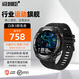 极智臣【内置GPS】智能运动手表跑步专业测配速心率公里数马拉松户外骑行登山海拔气压监测三防水指南针 黑色【内置GPS+ 海拔+气压+指南针】 专业GPS运动手表