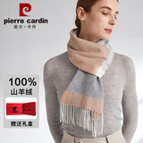 皮尔卡丹100%纯羊绒围巾女士冬季保暖防寒格子围脖圣诞节礼物礼盒装