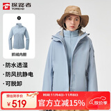 探路者（TOREAD）冲锋衣女 户外三合一抓绒可脱卸两件套防风保暖登山服防寒服外套
