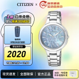 西铁城（CITIZEN）手表 光动能女士学生防水时尚潮流钢带礼物送女友 EP5991-57D