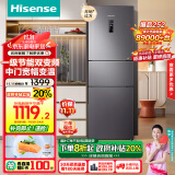 海信（Hisense）三开门冰箱小型 家用电冰箱 无霜冰箱一级能效 252升双变频 小户型 BCD-252WYK1DPUJ三温精储