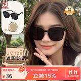 村田稻夫墨镜 太阳镜 折叠墨镜 GM墨镜 偏光太阳镜女显瘦防晒 黑框灰片