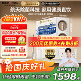 安吉尔家用净水器玉龙Pro1000GSE反渗透厨下直饮机5年长效RO膜母婴直饮净水机过滤器J3673-ROC120 b型