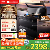 优盟（UM）集成灶一体式 家用26风量大吸力厨房抽油烟机环保灶大火力燃气灶套装自动清洗 国家补贴JJZT-Q1B