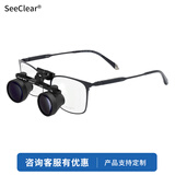 SeeClear高倍2.5倍3倍3.5倍头戴式眼镜式医用手术放大镜高清牙科外科骨科眼科耳鼻喉科整形 眼镜式2.5倍420mm放大镜