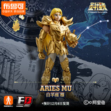 布鲁可积木人 圣斗士星矢超越版白羊座 男孩女孩玩具新年货送礼物情人节
