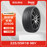 京安途轮胎单条装 门店现货. JDS06 225/55R18 98V