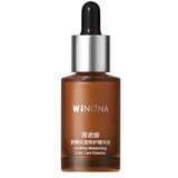 薇诺娜（WINONA）舒缓保湿特护精华液补水保湿舒缓修护敏感肌护肤品官方旗舰正品 舒缓保湿特护精华液5ml
