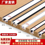 幻悦嵌入式led酒柜灯带衣柜感应灯条橱柜鞋柜书柜灯层板灯柜子柜体灯 定制联系客服