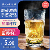 可狄冰川杯玻璃杯日式冰川纹高颜值加厚渐变色酒杯茶杯饮料杯咖啡杯 冰川高款【1个装】